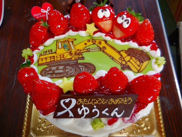 17 2 1 Kikuya バースデーケーキ バースデーケーキ 菓子工房 喜久屋 天草の和菓子洋菓子のお店