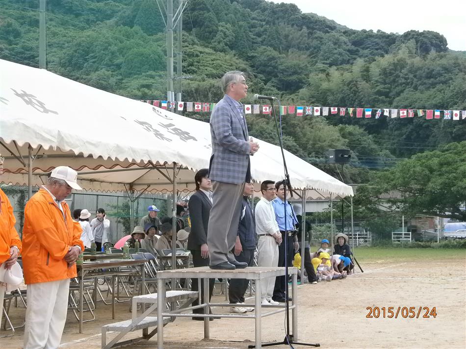 町民体育祭