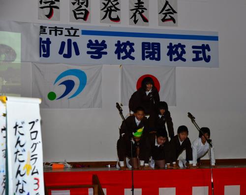 学習発表会