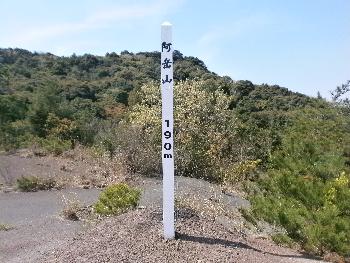 観海アルプス散歩阿岳山