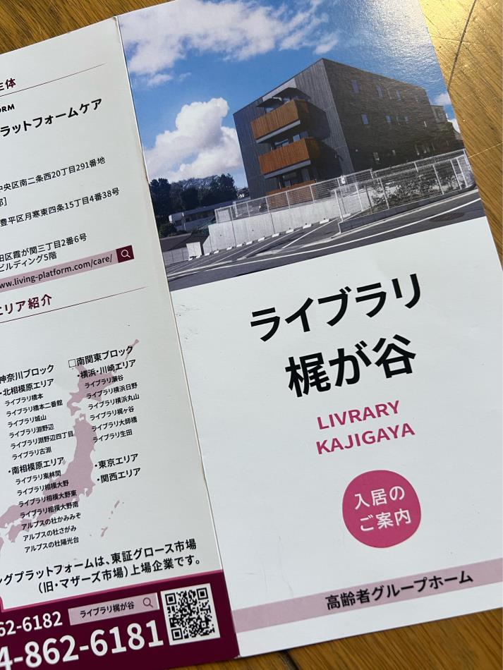 ご報告があります。
