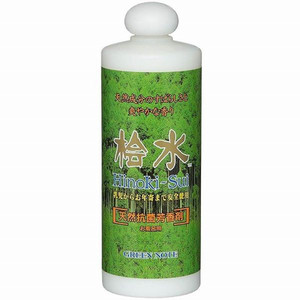 桧水