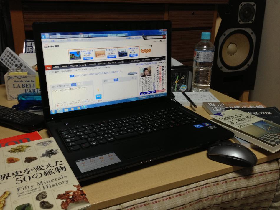 kotatsu
