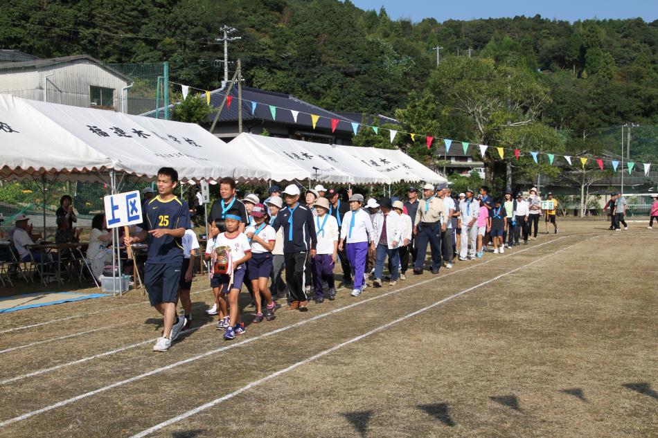 運動会