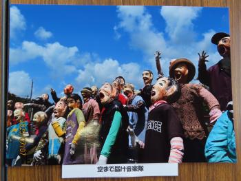 かかし祭りフォトコンテスト優秀賞3点決まりました