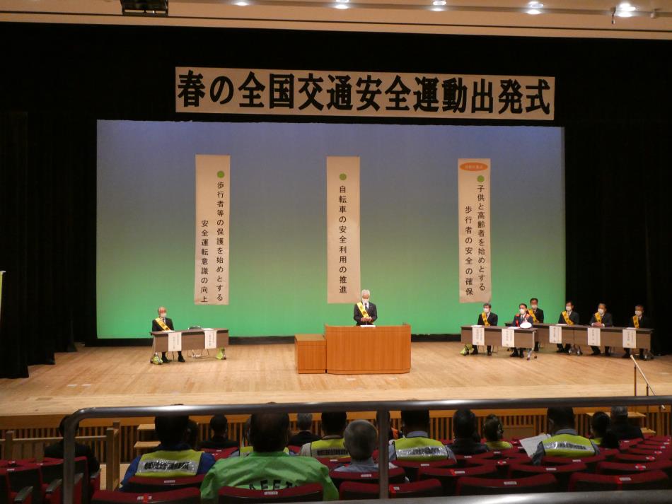 交通安全表彰