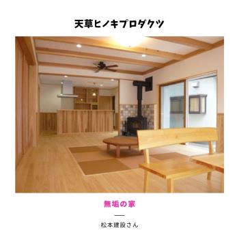 プロダクツ16