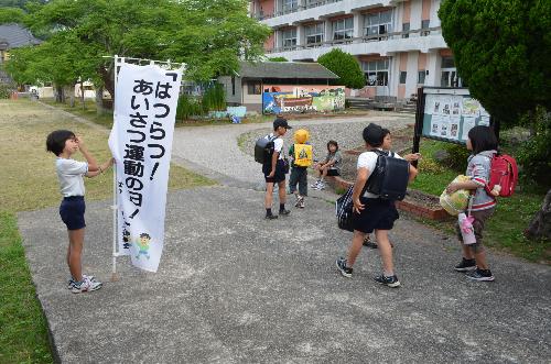 あいさつ運動１