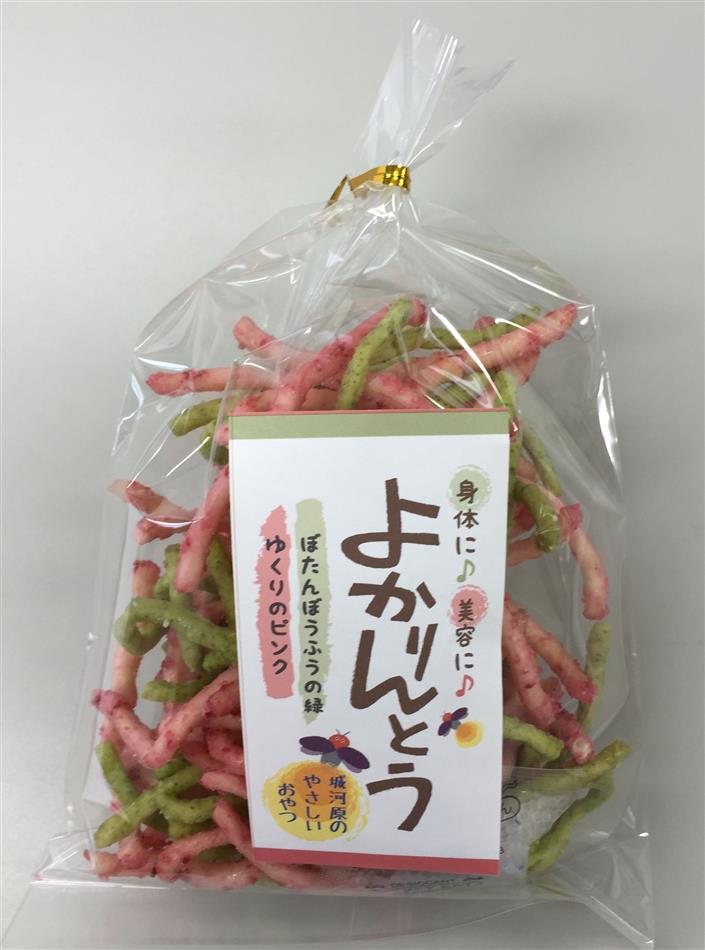 よかりんとう