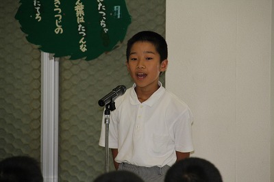 水本だいちさん