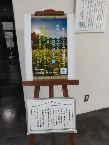 くちのつアート展1