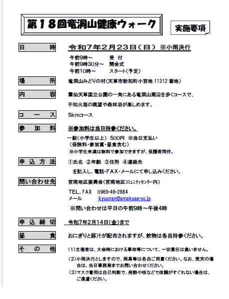 ちらし２