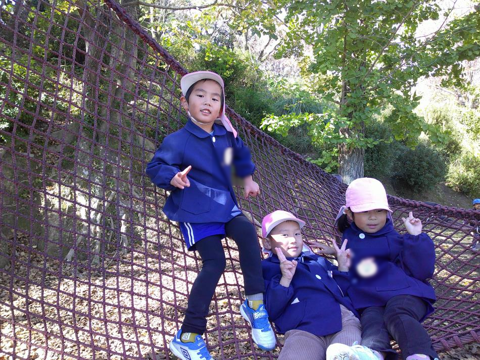 秋の遠足　城山公園（ゆり）