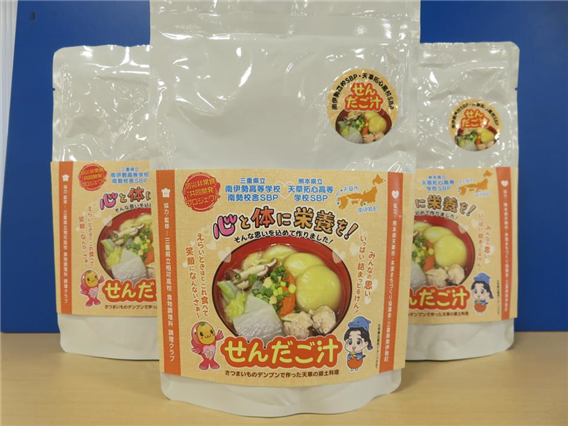 R4 青森県へ非常食送付-1