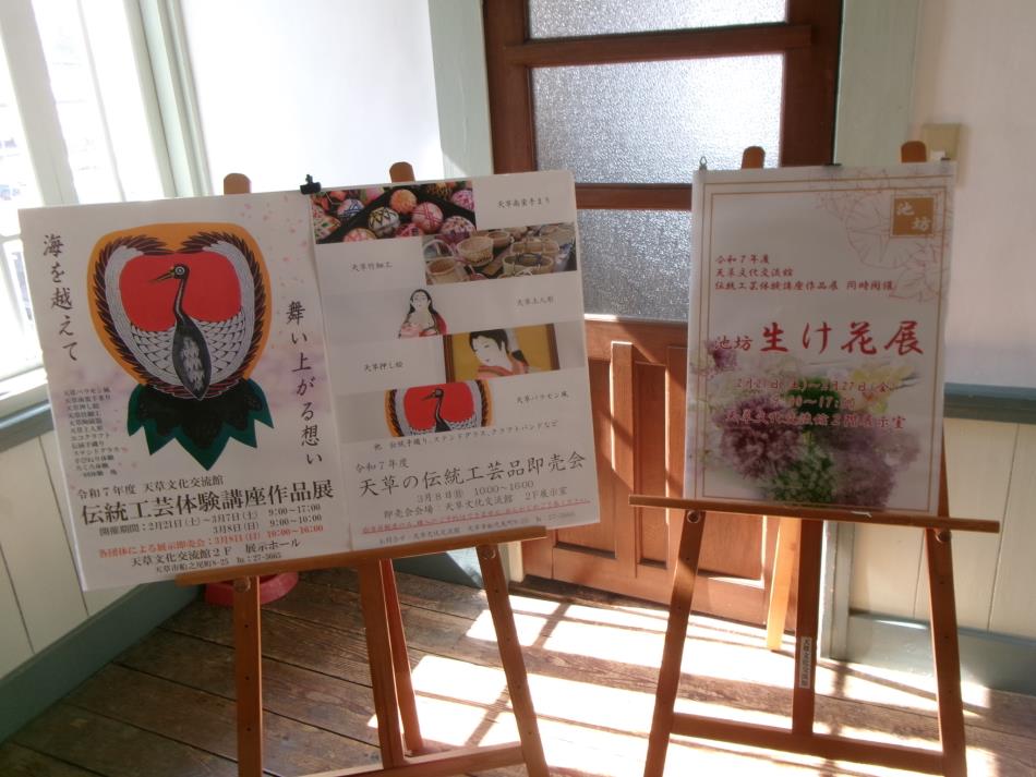 作品展まであと2日！