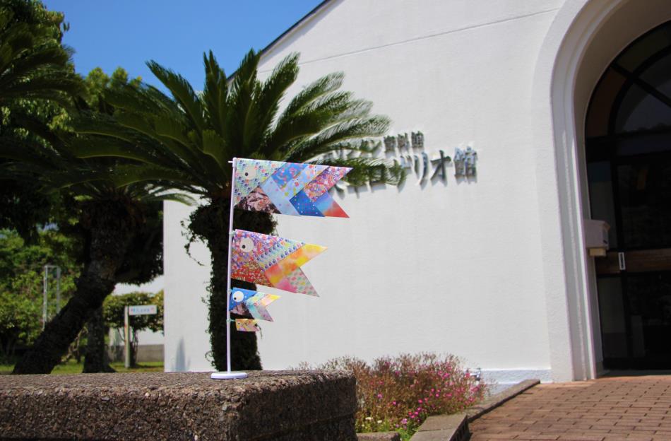 こいのぼり入口