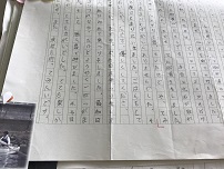 特技２