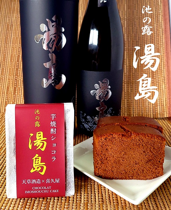 焼酎ショコラ湯島