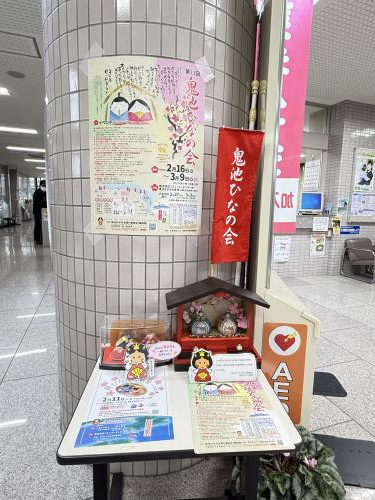 軒先びな3（回転90）