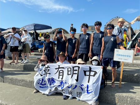 関東の応援団