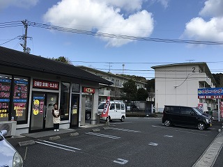 hirose