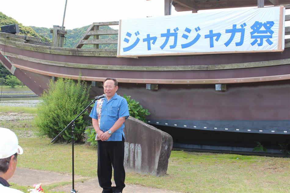 01　開始式会長あいさつ