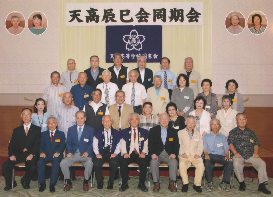 天辰傘寿令和元年