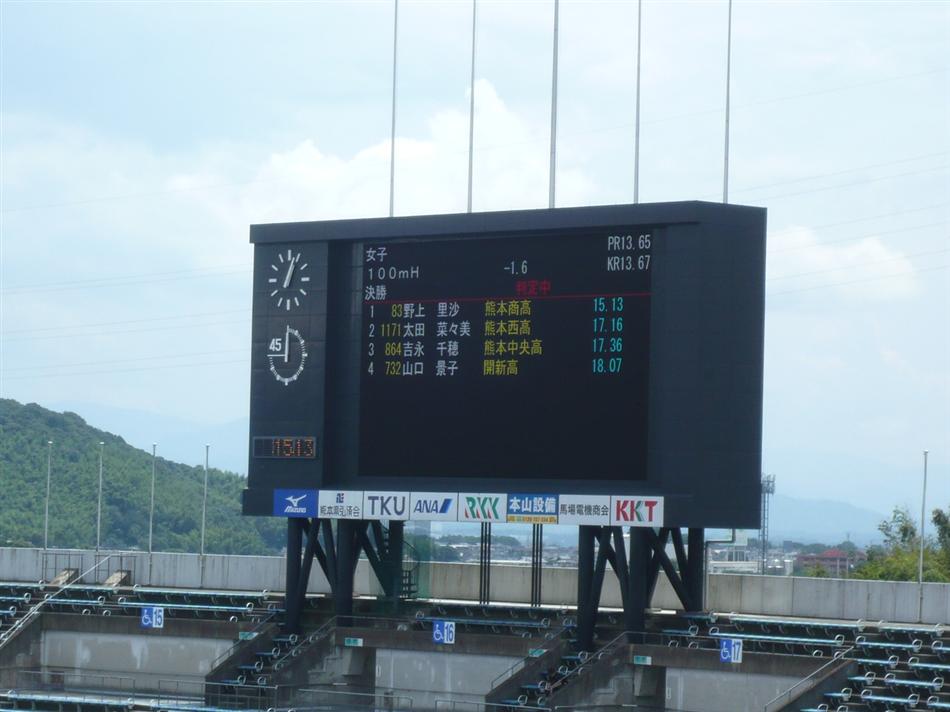 P1050400