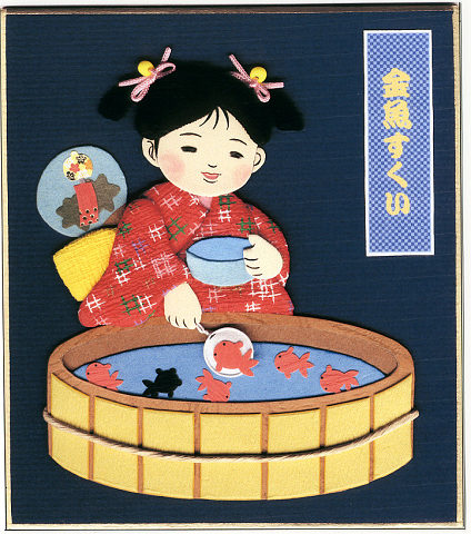 和紙押絵「金魚すくい」