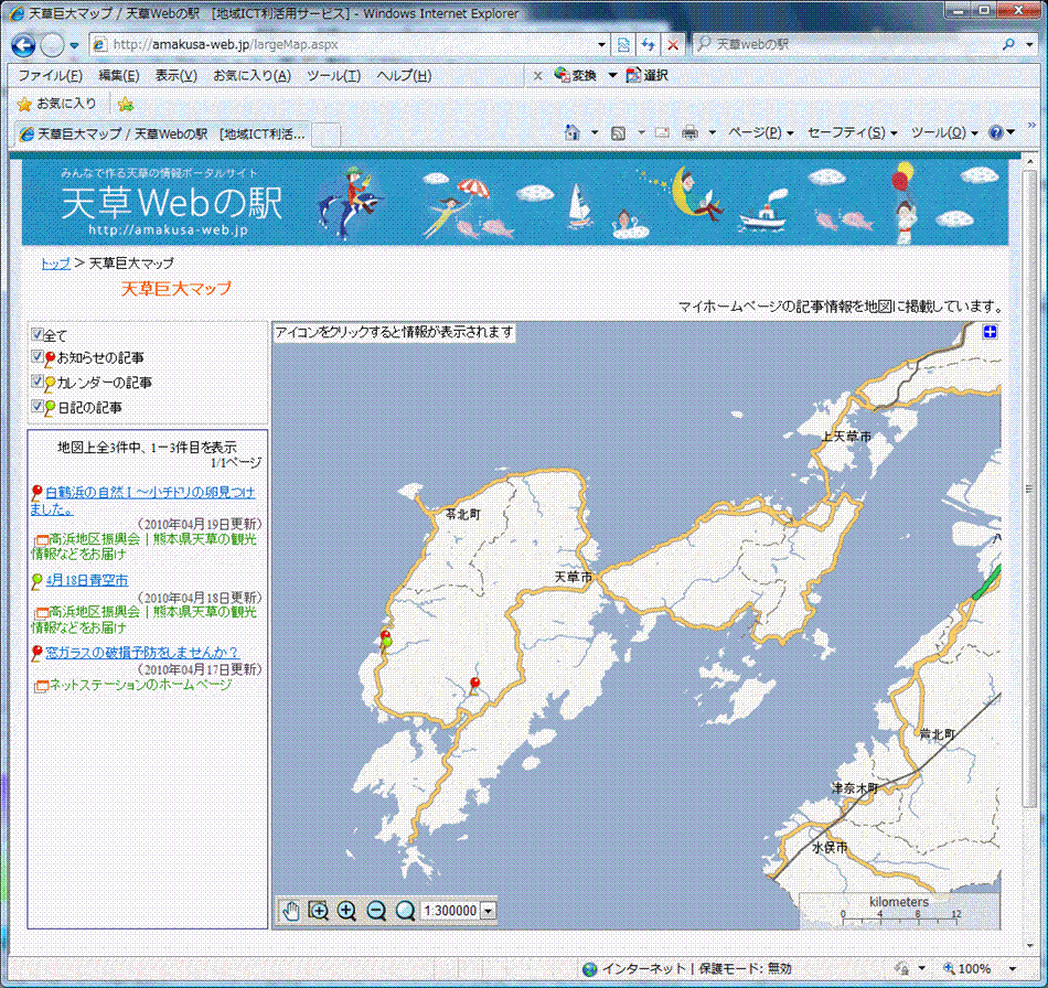 big-map.gif