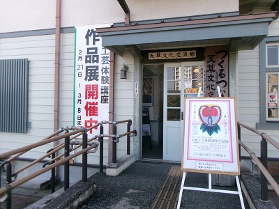 本日開館中です！