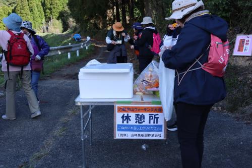 「六郎次山ウォーキング大会」2