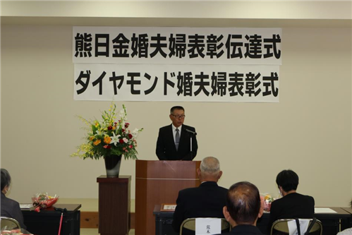 3お祝いの言葉