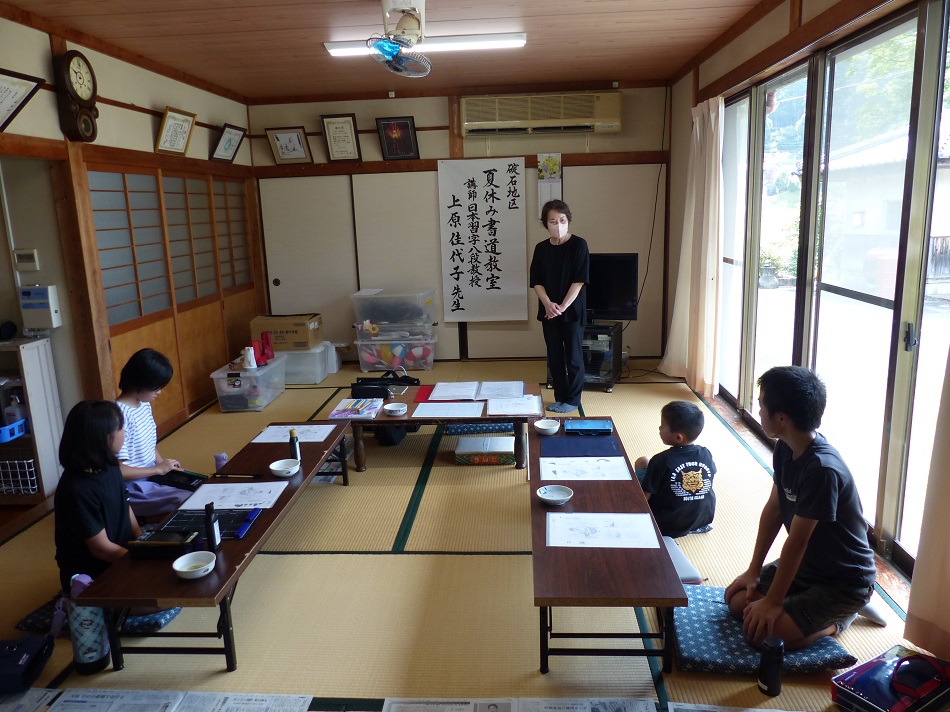 講師　上原佳代子先生