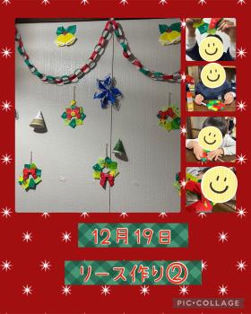 リース作り②