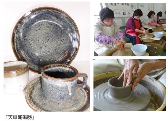 陶磁器