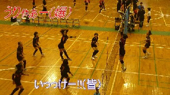 2試合目-スパイク