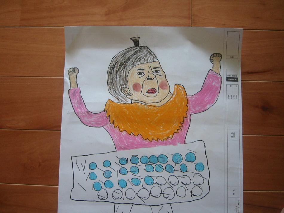 絵