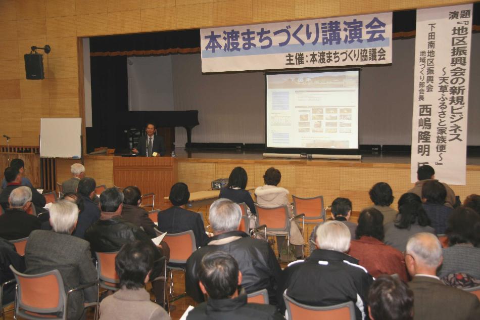 講演会３
