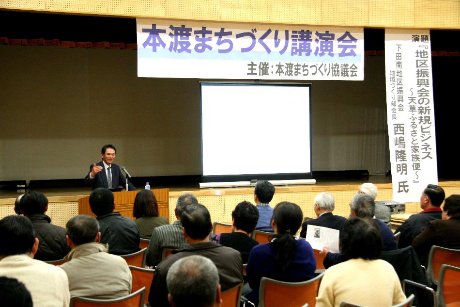 講演会２