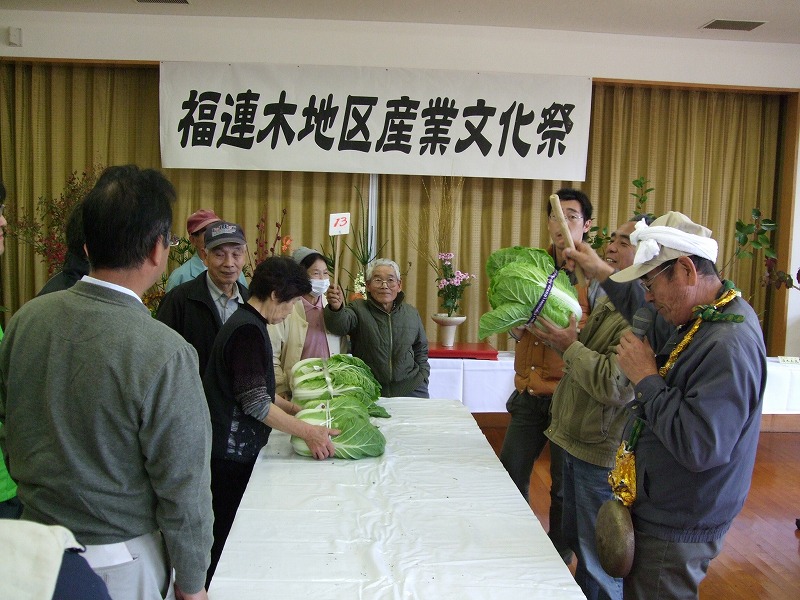 産業文化祭