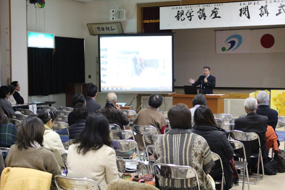 親学講座１