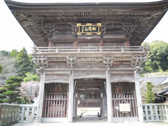 明徳寺山門