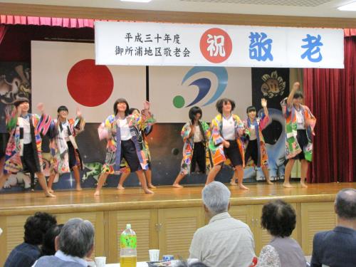H30敬老会　演芸　ソーラン節