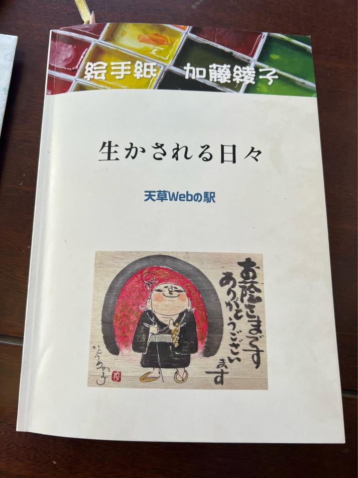 今日のお仕事①