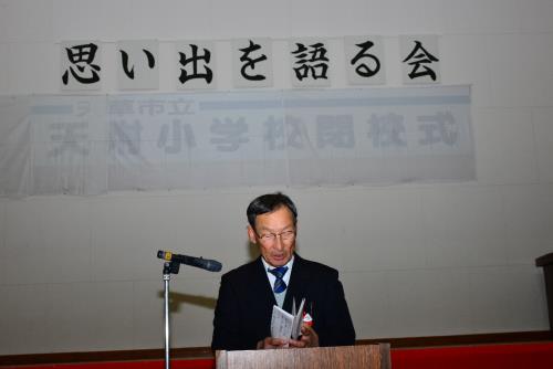 思い出を語る会
