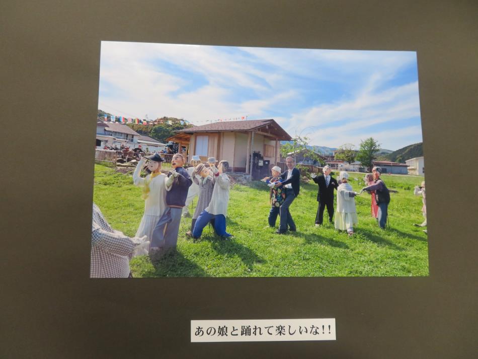 あの娘と踊れて楽しいな‼