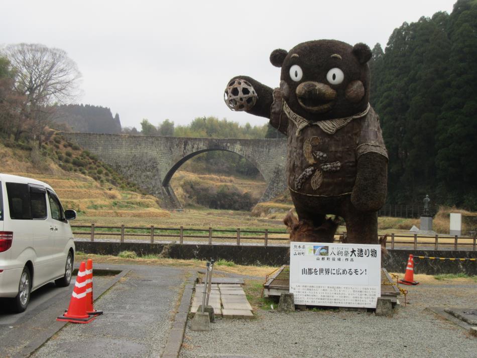 道の駅３