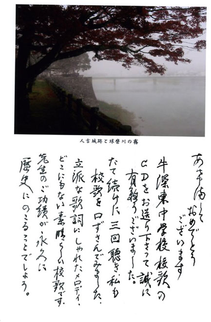 牛深東中学校07