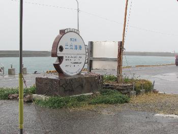 雨あられ